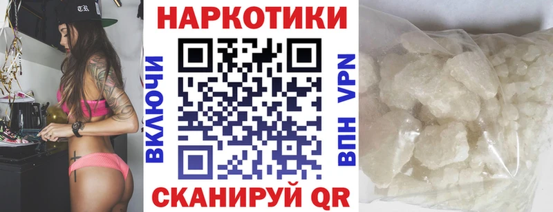 Названия наркотиков Болхов Канабис  Псилоцибиновые грибы  Амфетамин  Cocaine  Меф мяу мяу  Альфа ПВП 
