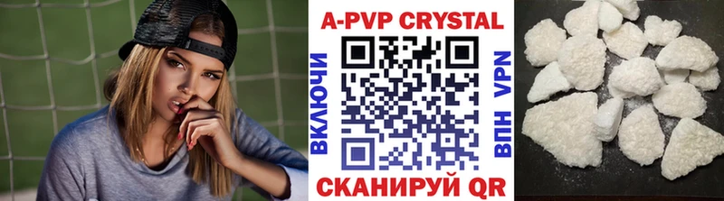 Alpha PVP крисы CK  даркнет Telegram  Болхов  kraken tor 