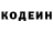 Кодеиновый сироп Lean Purple Drank i Jicz