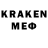 Кокаин 99% Quer Gaming
