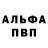 АМФЕТАМИН 97% Usep Holis