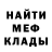 МЕТАДОН methadone Sergey ROCK