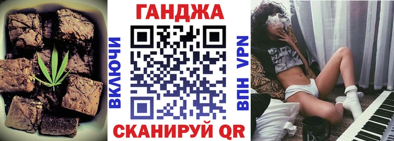 Cannafood марихуана Болхов