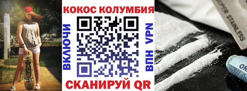Cocaine Боливия  Болхов 
