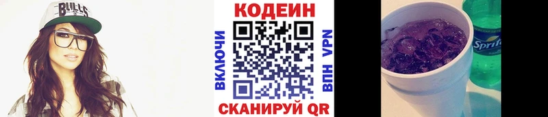 Кодеин напиток Lean (лин)  наркота  Болхов 