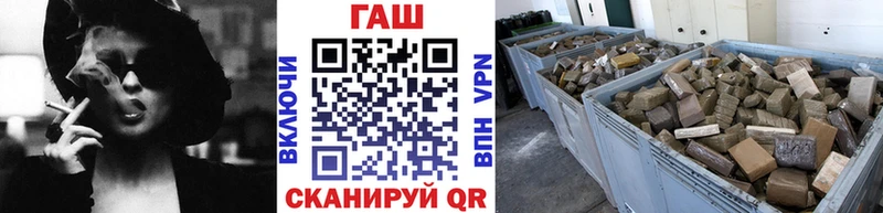 ГАШИШ VHQ darknet состав Болхов