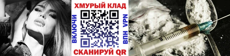 ГЕРОИН VHQ  купить закладку  Болхов 