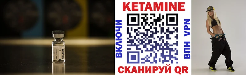 КЕТАМИН ketamine  сколько стоит  Болхов 