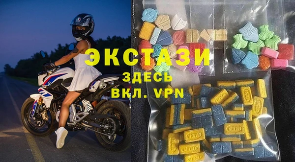 гидра Абинск