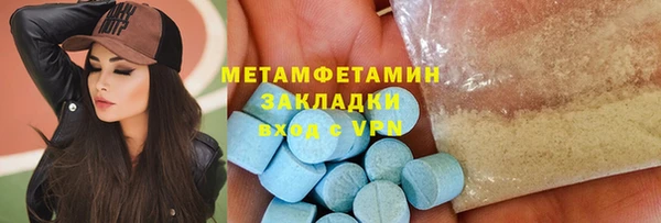 spice Абдулино