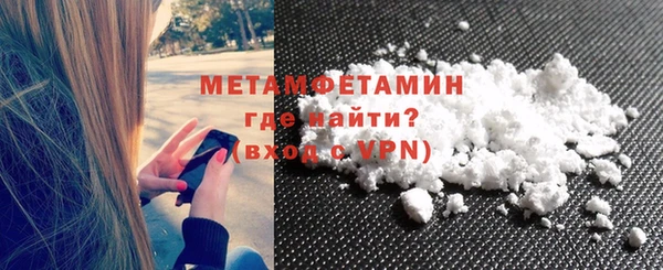 альфа пвп Ельня