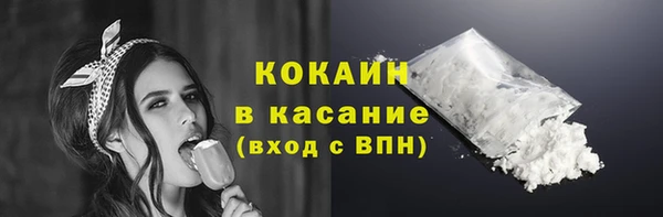spice Абдулино