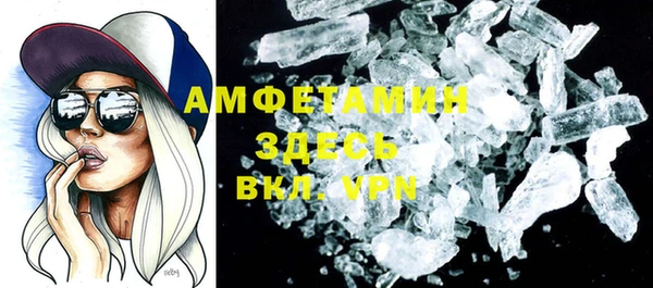 бутират Алексеевка