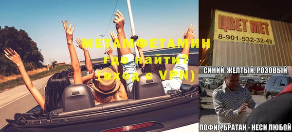 меф VHQ Абаза