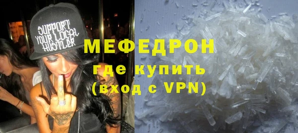 меф VHQ Абаза