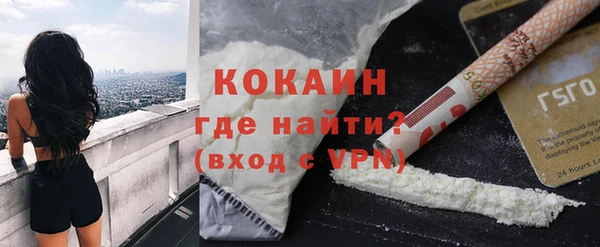 каннабис Елизово