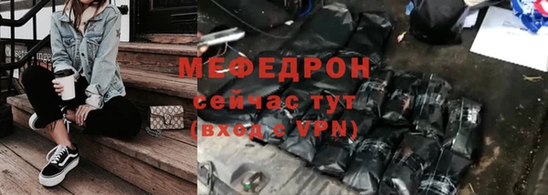 spice Абдулино