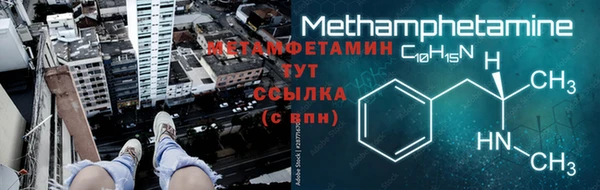 меф VHQ Абаза