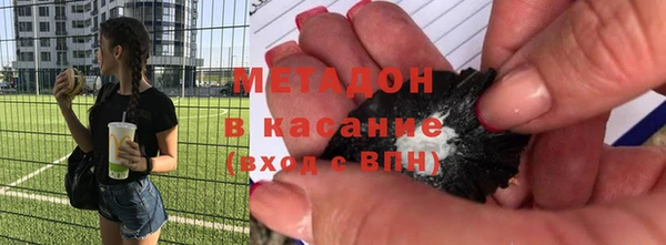 spice Абдулино