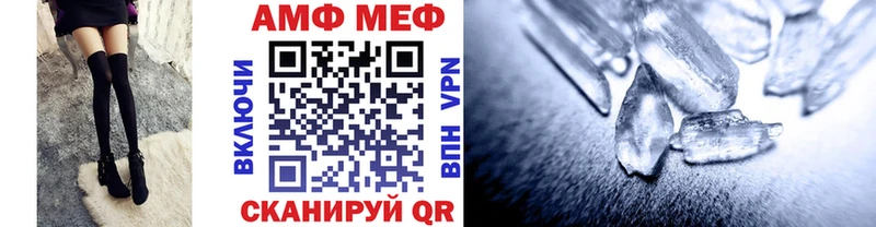 ссылка на мегу ONION Болхов Метамфетамин Декстрометамфетамин 99.9%