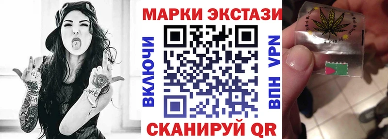 Марки N-bome 1,5мг Болхов