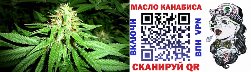 ТГК гашишное масло продажа наркотиков MEGA tor Болхов